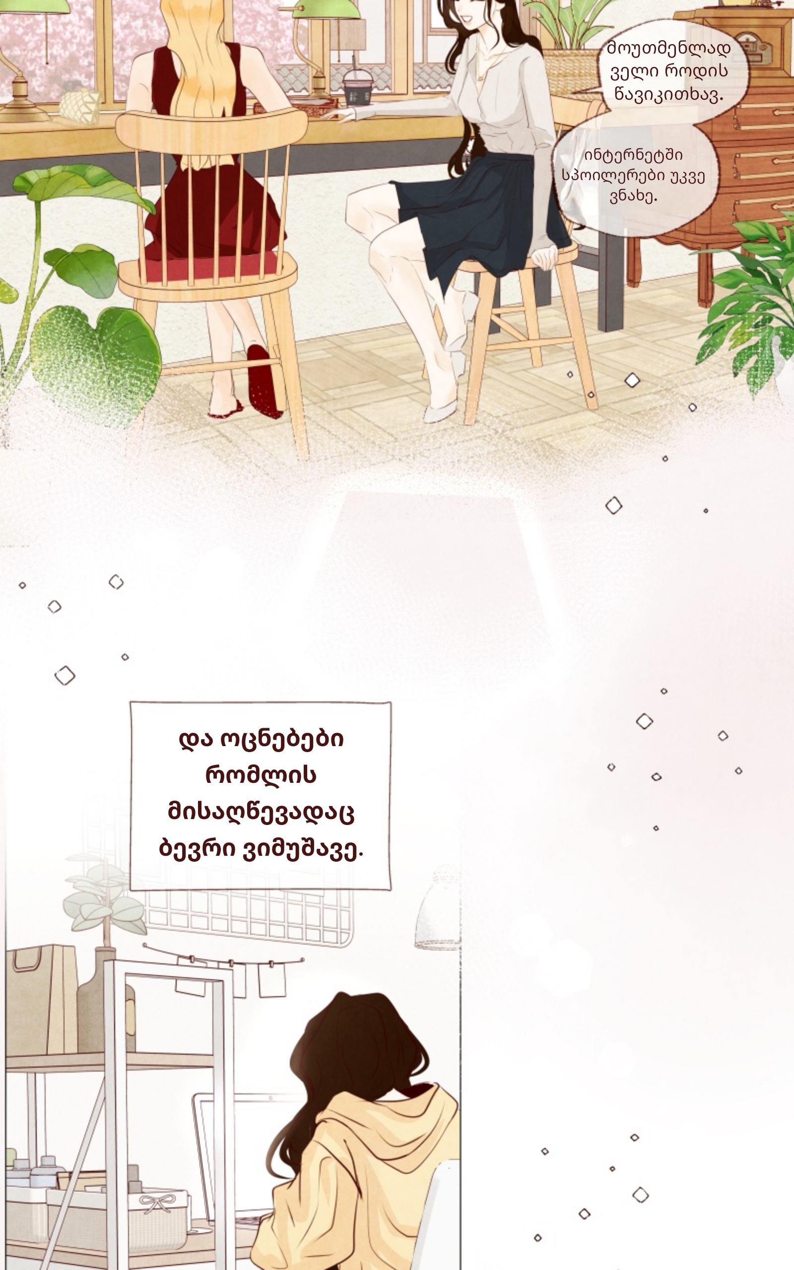 Page (52)